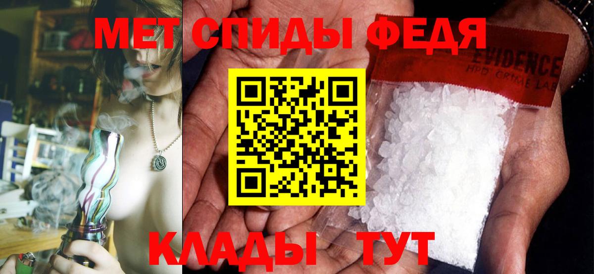 АМФ Premium  Вход с VPN  АМФ  МЕГА рабочий сайт  Южноуральск 