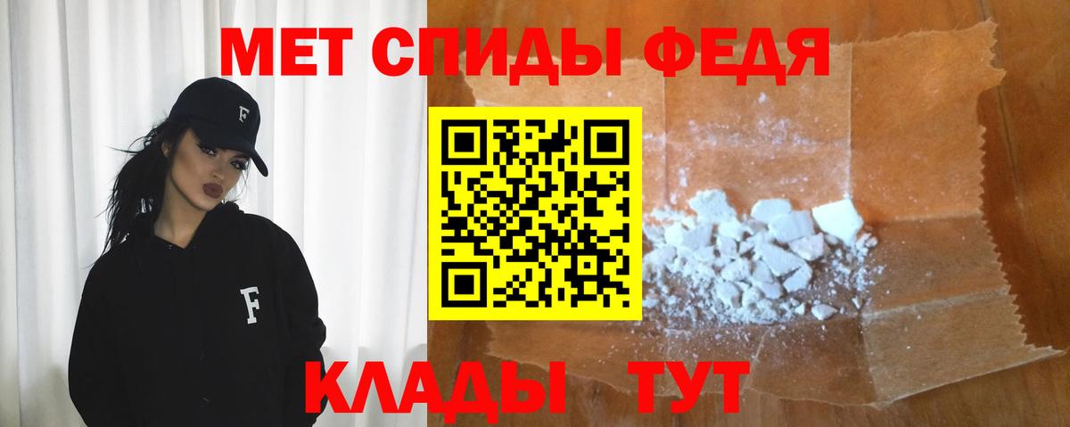 Amphetamine Premium Южноуральск