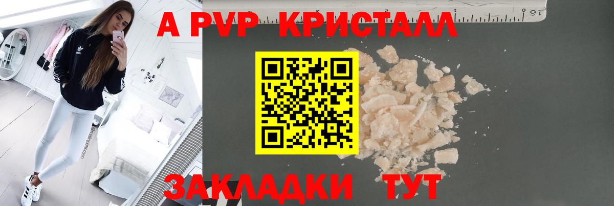 Alfa_PVP СК Южноуральск