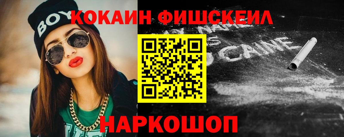 даркнет сайт  COCAIN Боливия  Вход с VPN  Cocaine 98%  Южноуральск 