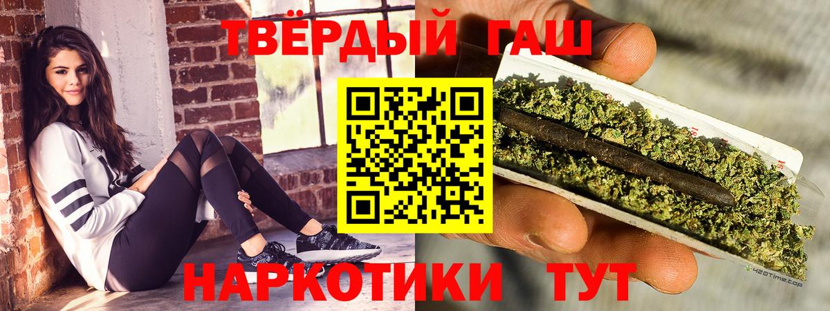 ГАШИШ AMNESIA HAZE  Вход с VPN  ГАШ хэш  Южноуральск 