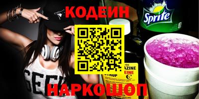2c-b Ярославль