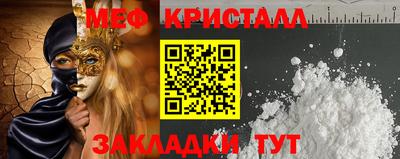 spice Ярцево