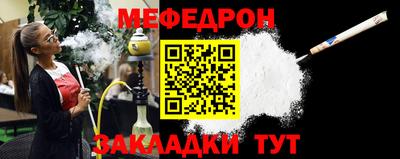 spice Ярцево