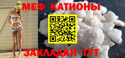 spice Ярцево