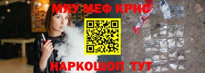 MDMA Premium VHQ Янаул