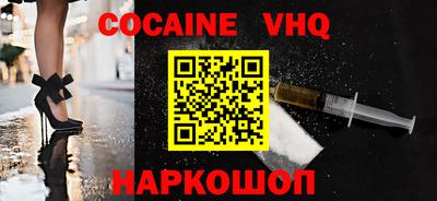 2c-b Ярославль