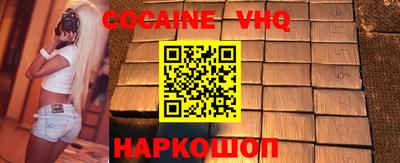 spice Ярцево