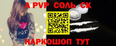 2c-b Ярославль