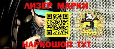 2c-b Ярославль
