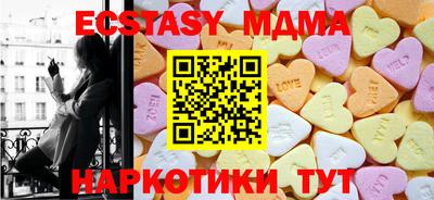 MDMA Premium VHQ Янаул