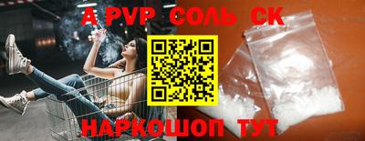 2c-b Ярославль