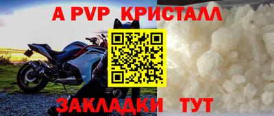 spice Ярцево