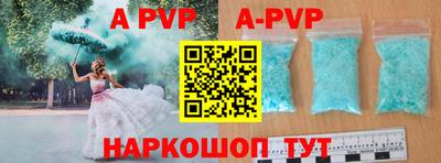 spice Ярцево