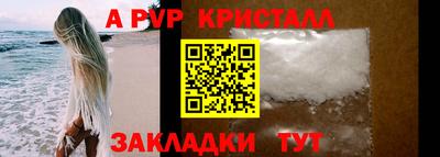 МДМА Ангарск