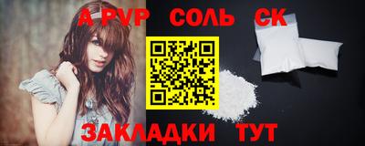 2c-b Ярославль