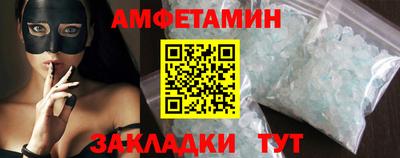 spice Ярцево