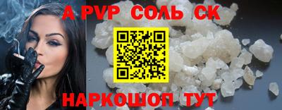 2c-b Ярославль