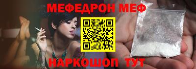 MDMA Premium VHQ Янаул