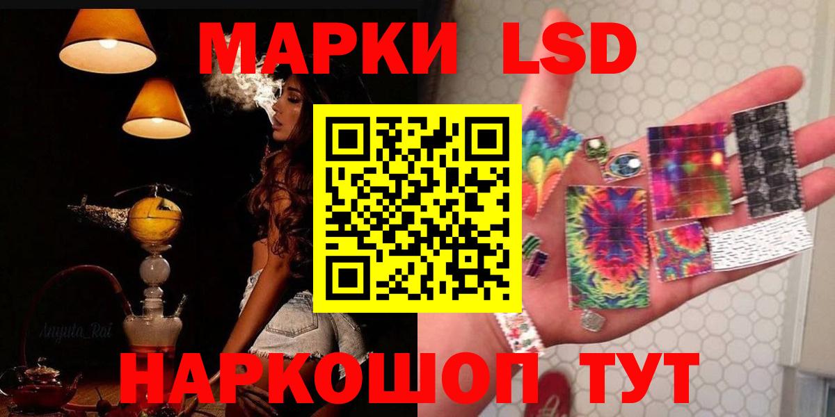 ЛСД экстази кислота  Вход с VPN  Лсд 25 экстази  LSD-25 экстази ecstasy  Южноуральск 