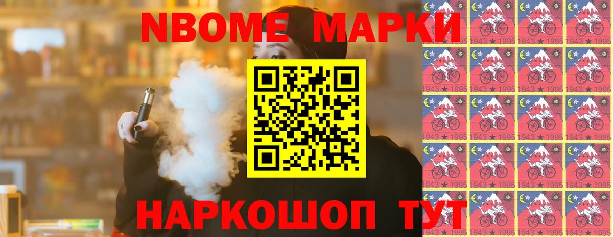 LSD-25 экстази ecstasy Южноуральск