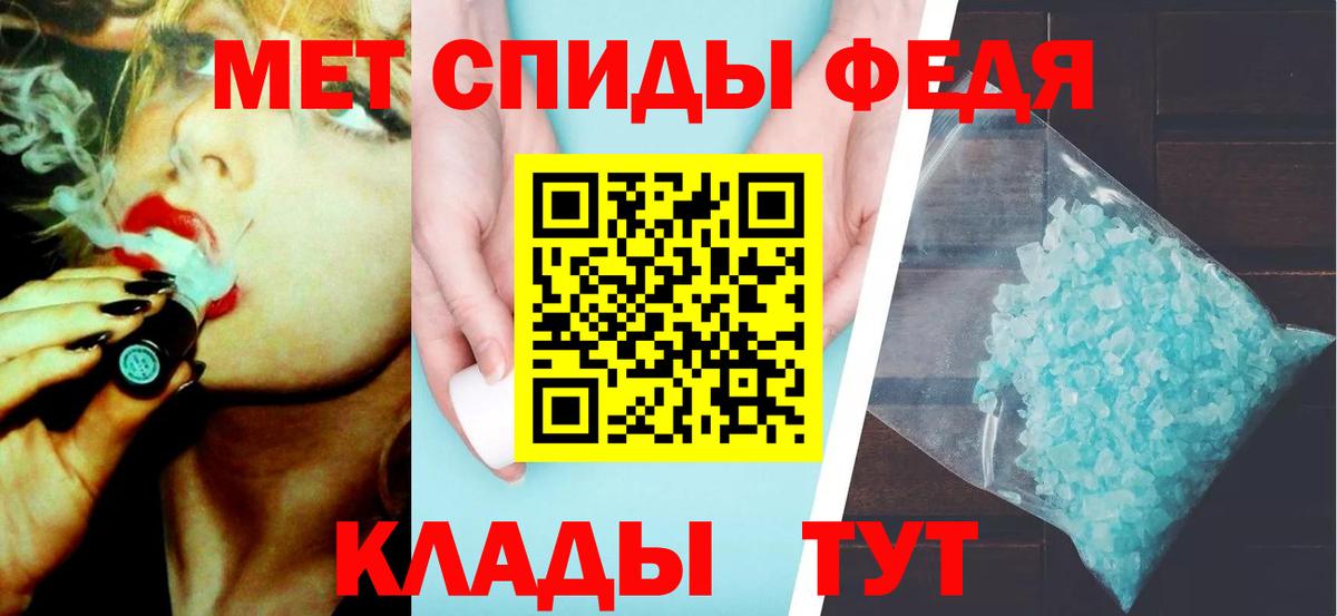 Южноуральск  Первитин Methamphetamine  Первитин Methamphetamine  Вход с VPN 