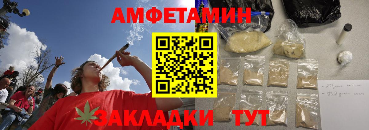 Первитин мет Южноуральск