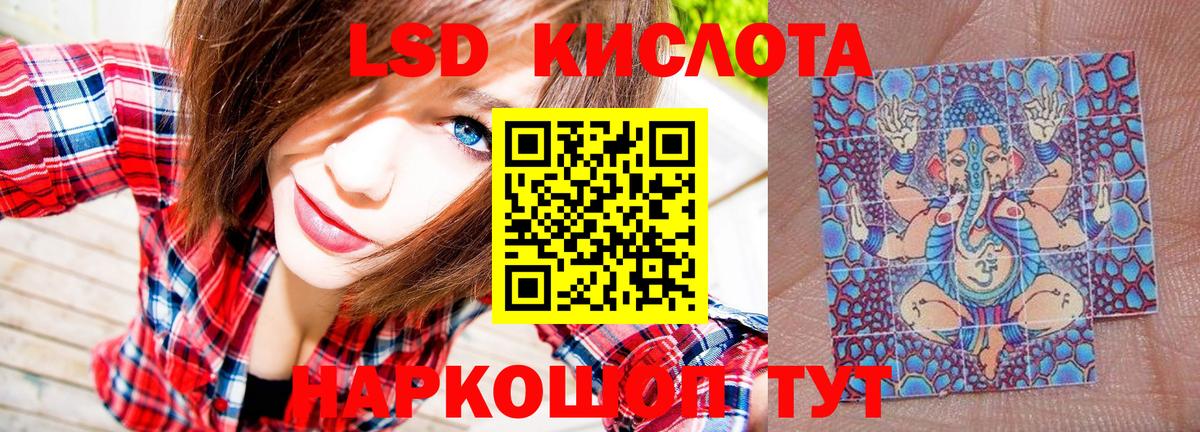 Наркотические марки  Марки N-bome 1,8мг  Южноуральск  Вход с VPN  Марки N-bome 1,8мг 