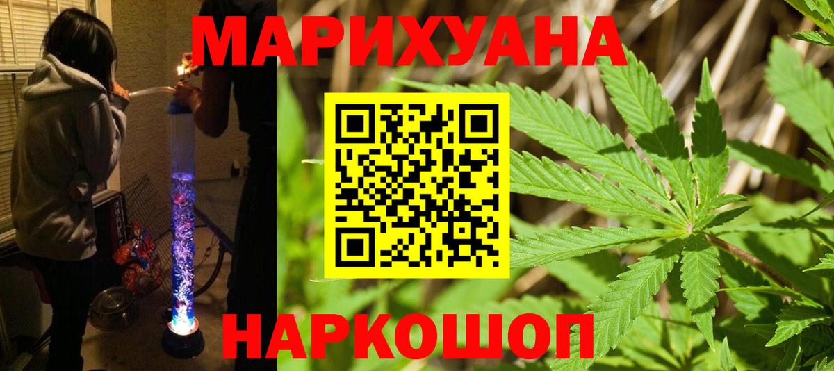Шишки марихуана OG Kush Южноуральск
