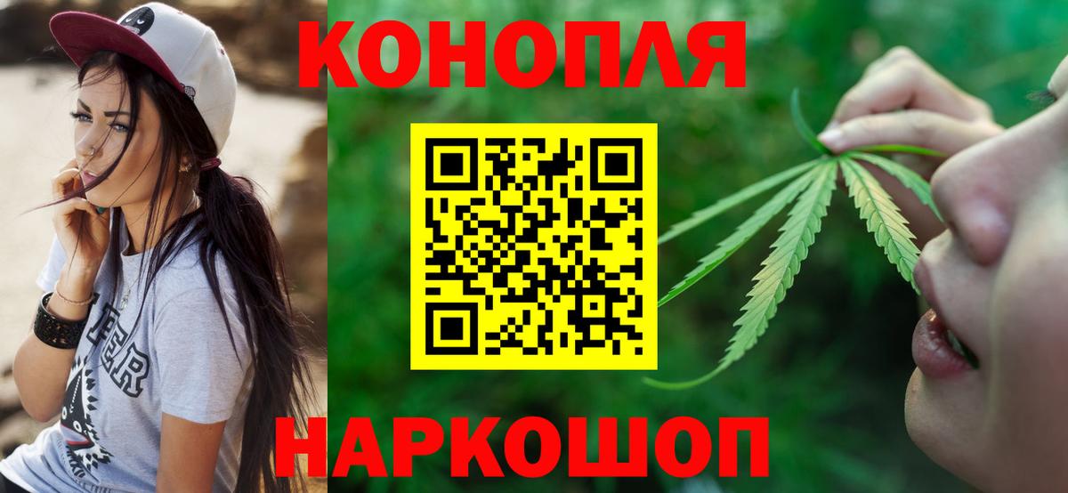 МАРИХУАНА MAZAR  Конопля планчик  Вход с VPN  Марихуана SATIVA & INDICA  Южноуральск 